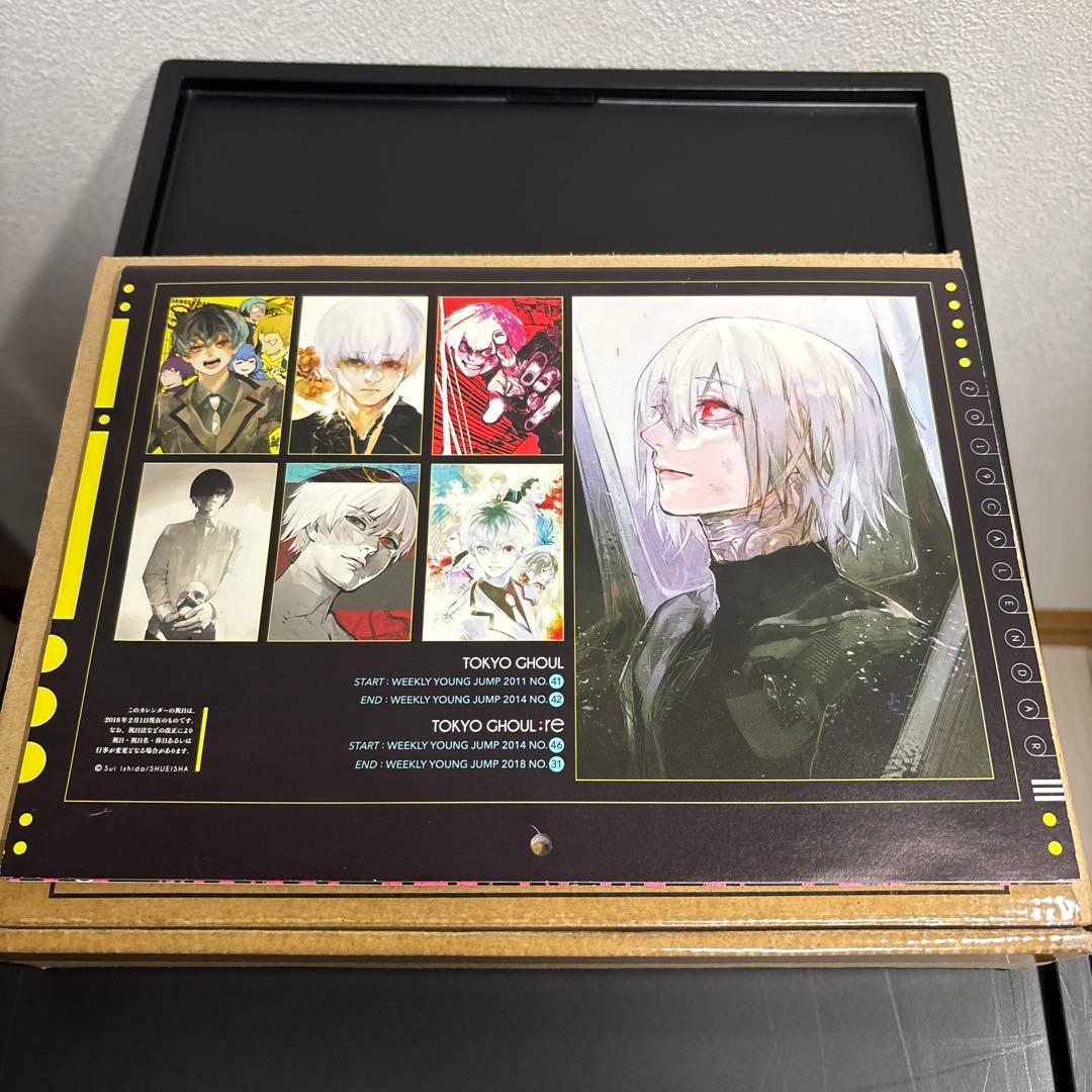 東京喰種 トーキョーグール コミックカレンダー 2019&2020