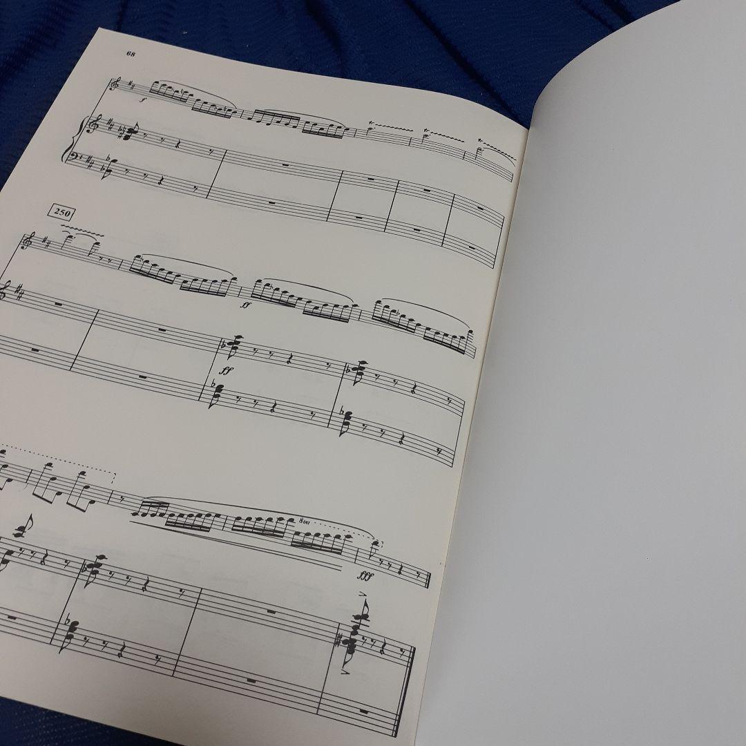 パストラル協奏曲　ロドリ－ゴ　楽譜　フルート