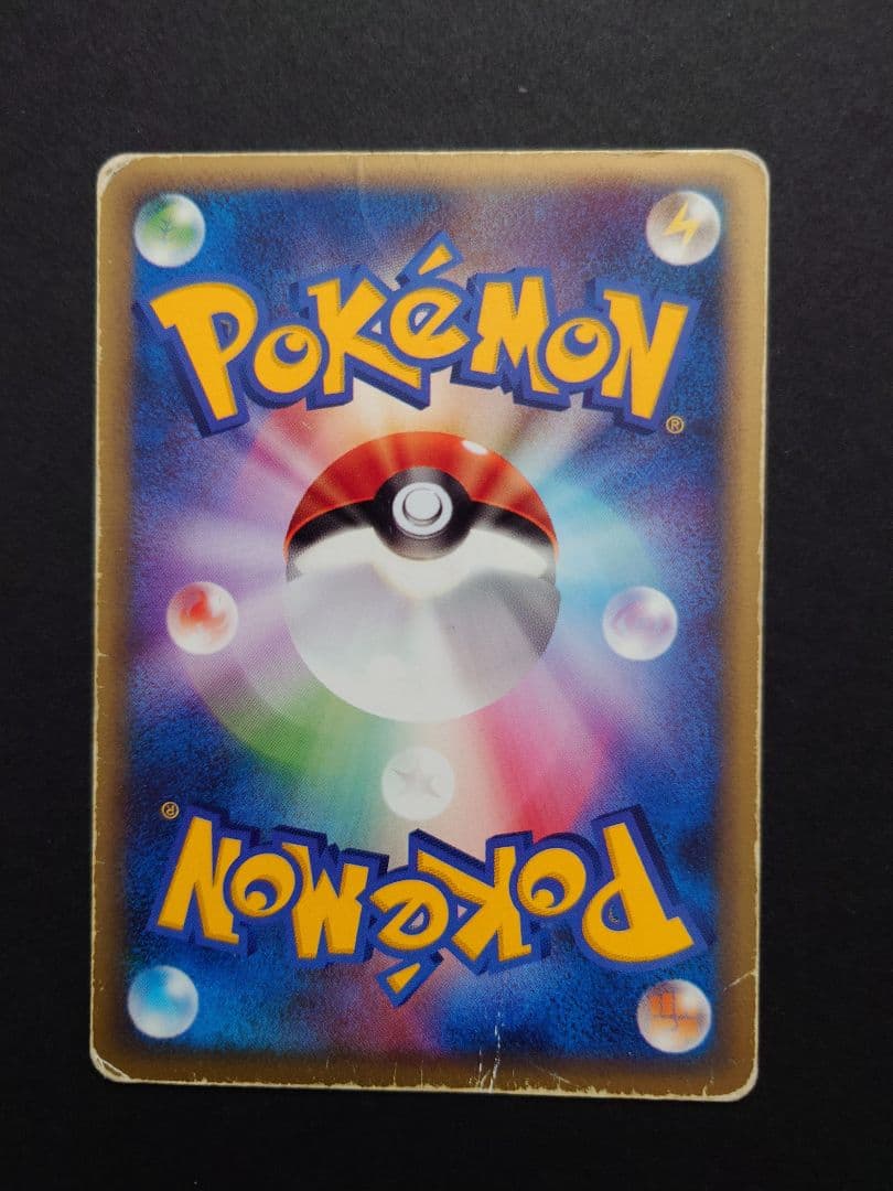 ポケモンカード　スイクン　スター