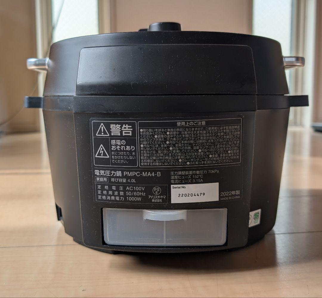 動作確認済み アイリスオーヤマ 電気圧力鍋 PMPC-MA4-B 黒 数回使用