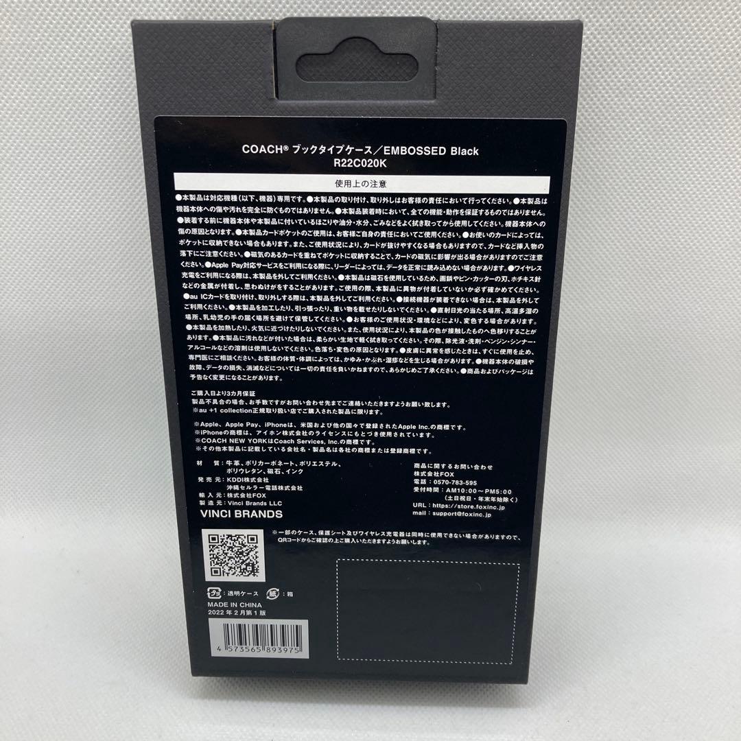 COACH iphone 7/8/SE (第2/3世代)手帳型ケース ブラック