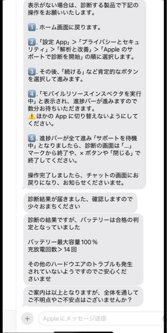 美品iPad 第10世代／Wi-Fiモデル 64GB ブルー
