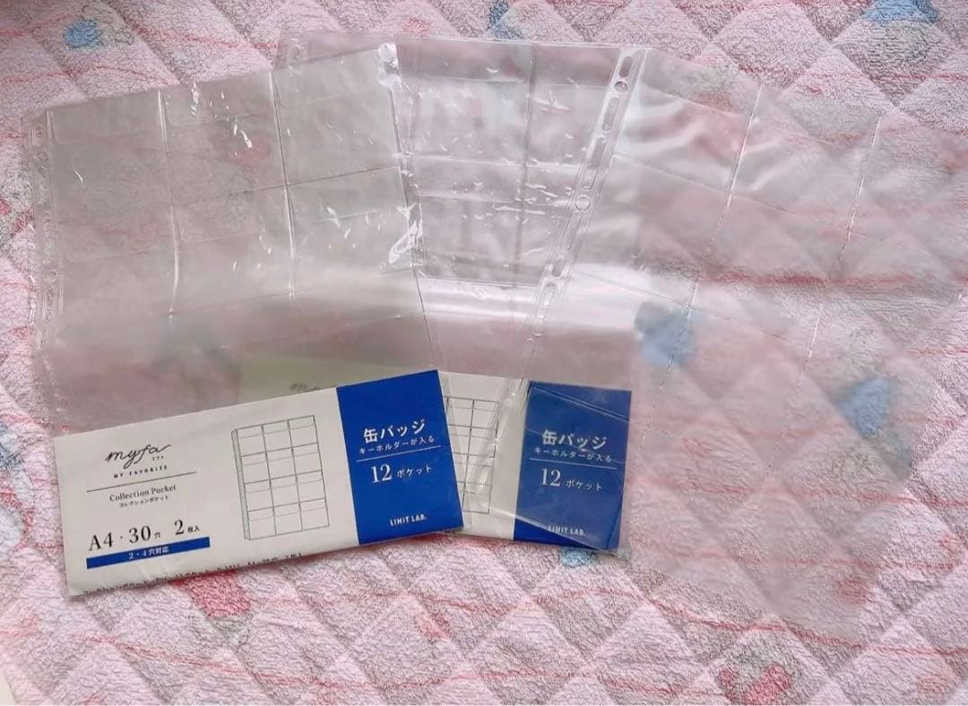 ミファ コレクションファイル リフィル ポケット まとめ売り