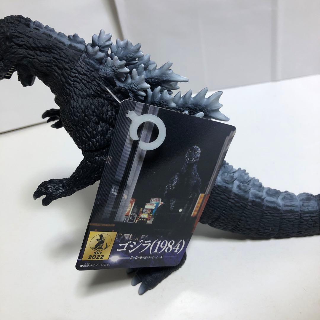 ムービーモンスターシリーズ　ゴジラ1984　怪獣ソフビ 限定ソフビ　ゴジラ