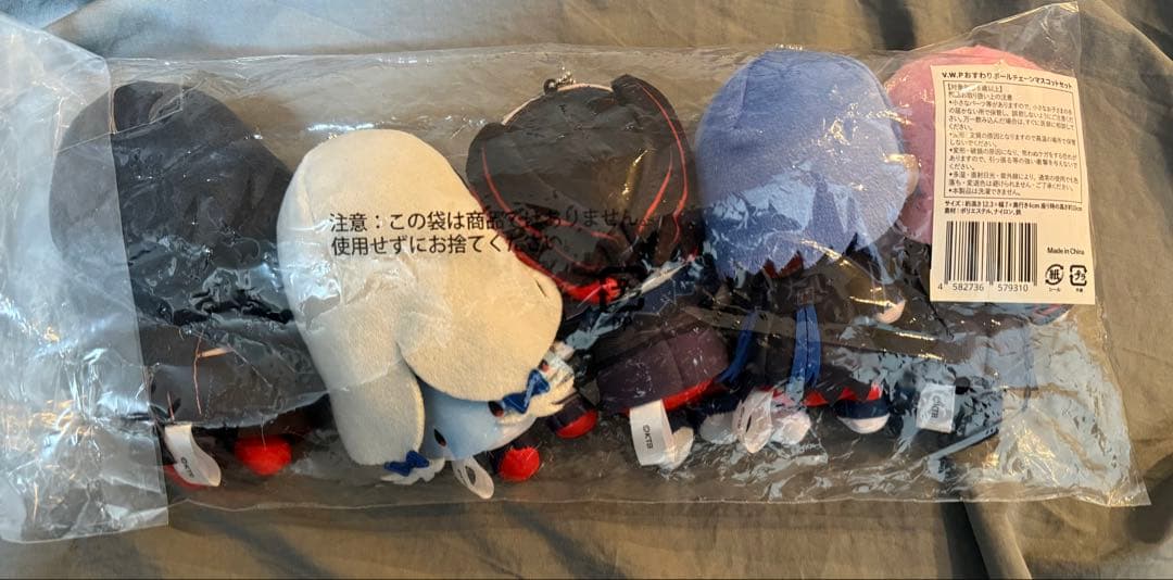 【V.W.P】V.W.Pおすわりボールチェーンマスコットセット　現象Ⅱ（再）