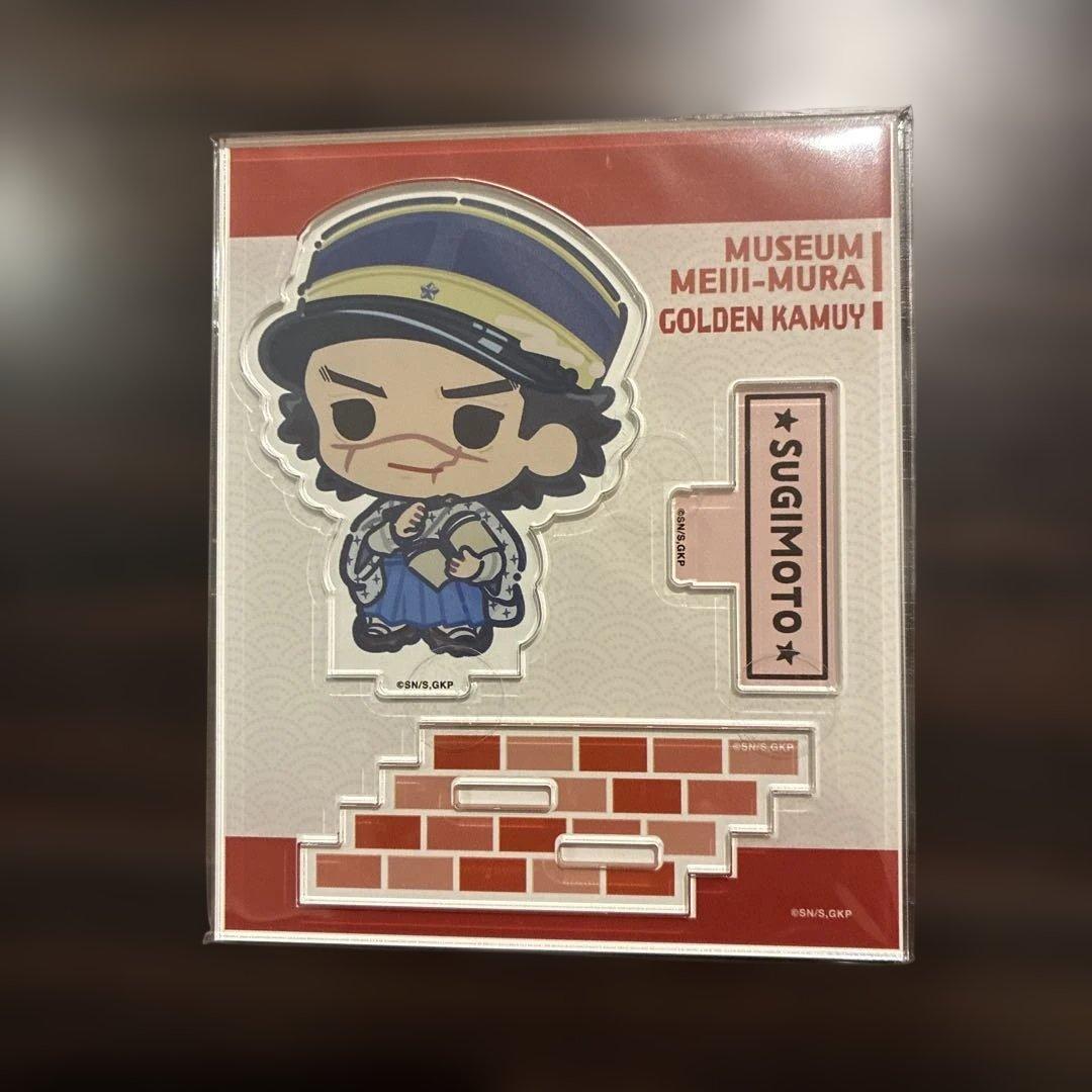 ゴールデンカムイ　明治村　アクリルスタンド　セット
