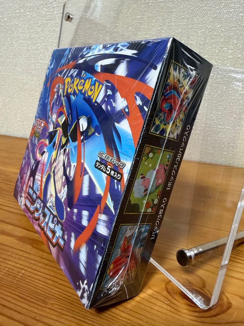 【極美品!!】 ニンジャスピナー② シュリンク有/ペリペリ有 1BOX