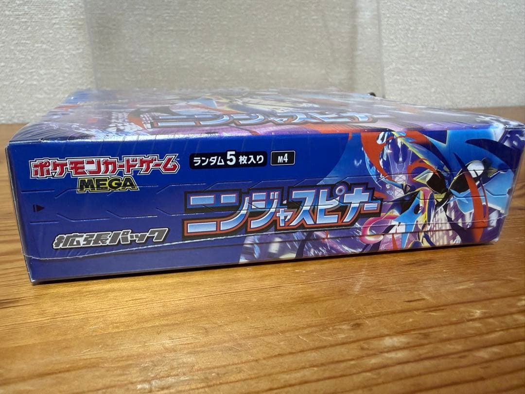 【極美品!!】 ニンジャスピナー② シュリンク有/ペリペリ有 1BOX