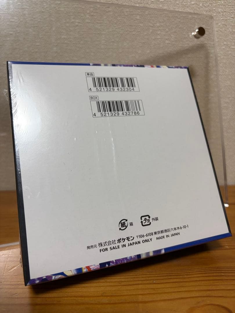 【極美品!!】 ニンジャスピナー② シュリンク有/ペリペリ有 1BOX