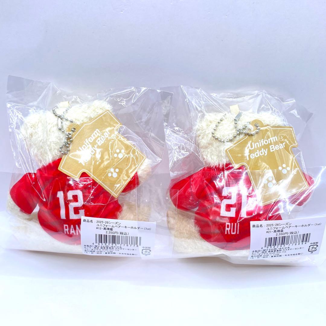 ✨ 髙橋藍 髙橋塁 ✨ サントリーサンバーズ ユニベア らんるい 2個セット