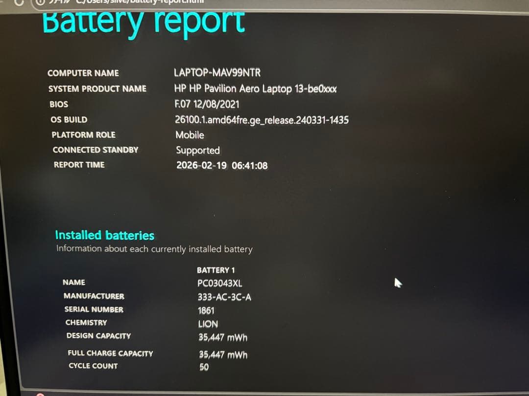 HP ノートパソコン Pavilion Aero 13 セラミックホワイト