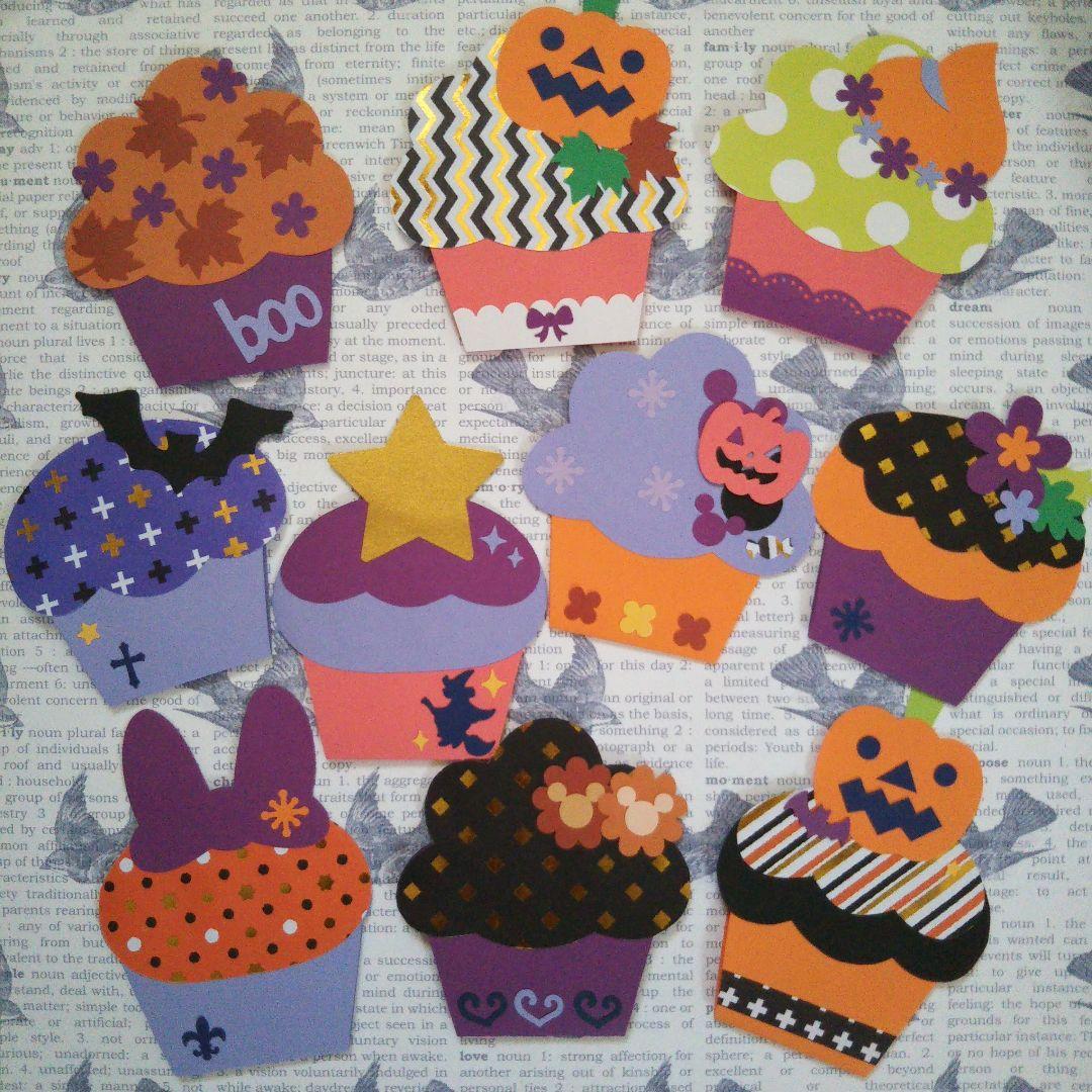 ハロウィン カップケーキカードセット③