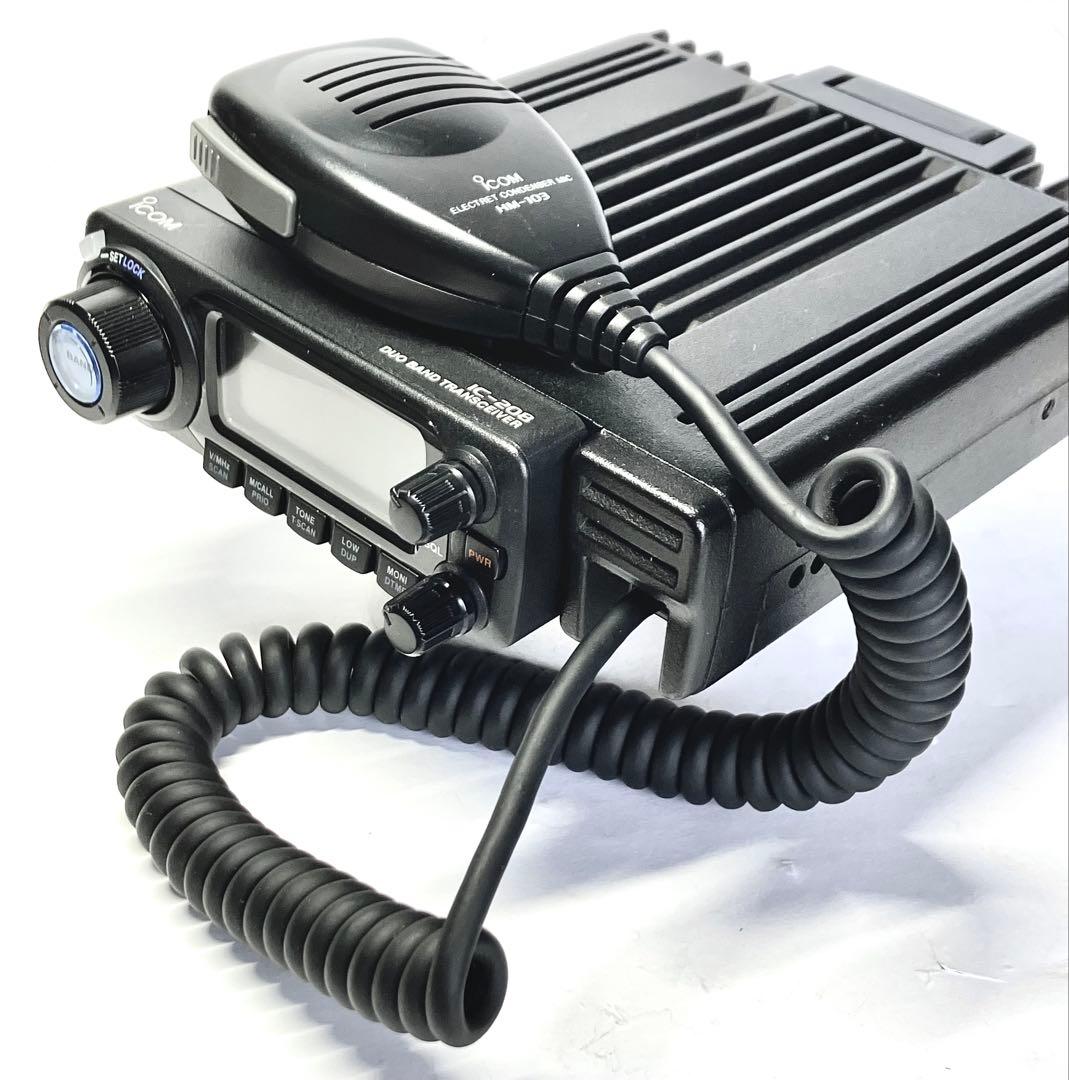 アイコムIC-208D 50w アマチュア無線機