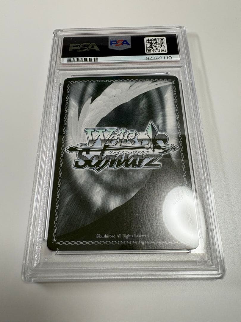 一緒に歌おう　VR PSA9