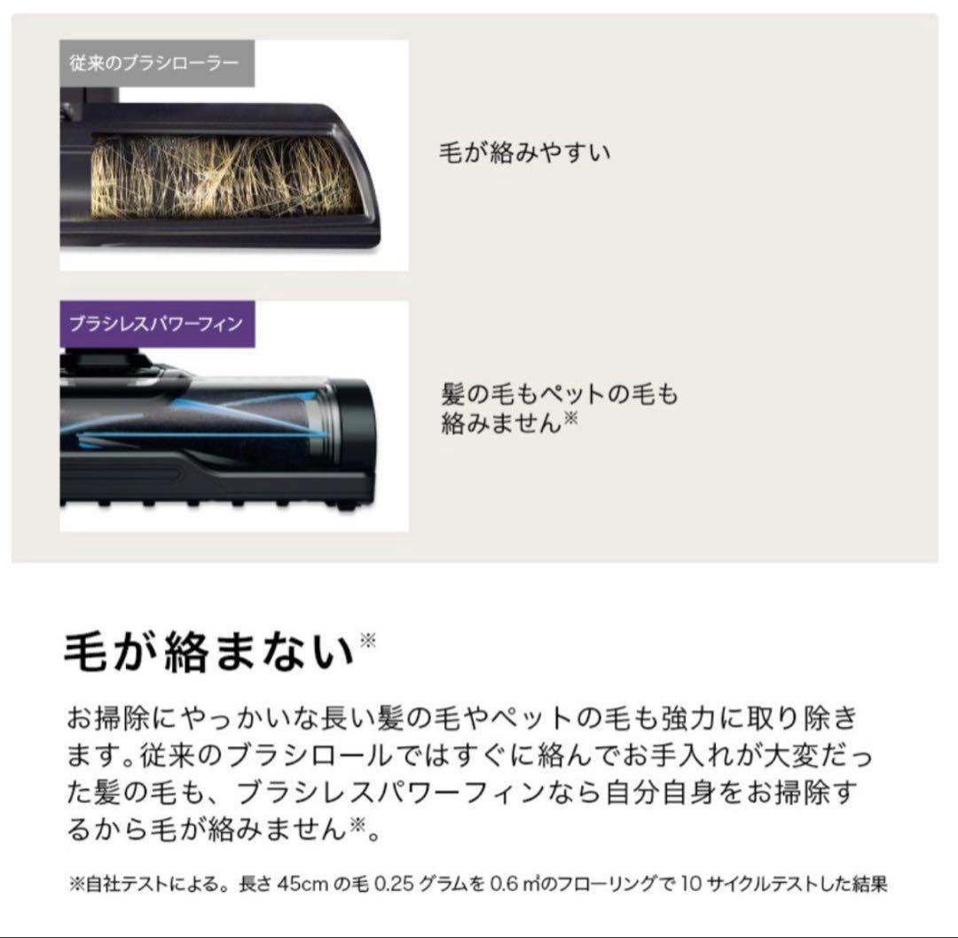 Shark EVOPOWER SYSTEM コードレススティッククリーナー