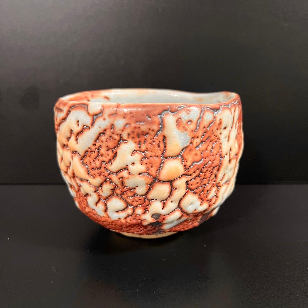 小林武春 竹林窯 志野茶碗 茶道具 本物保証 盒子有