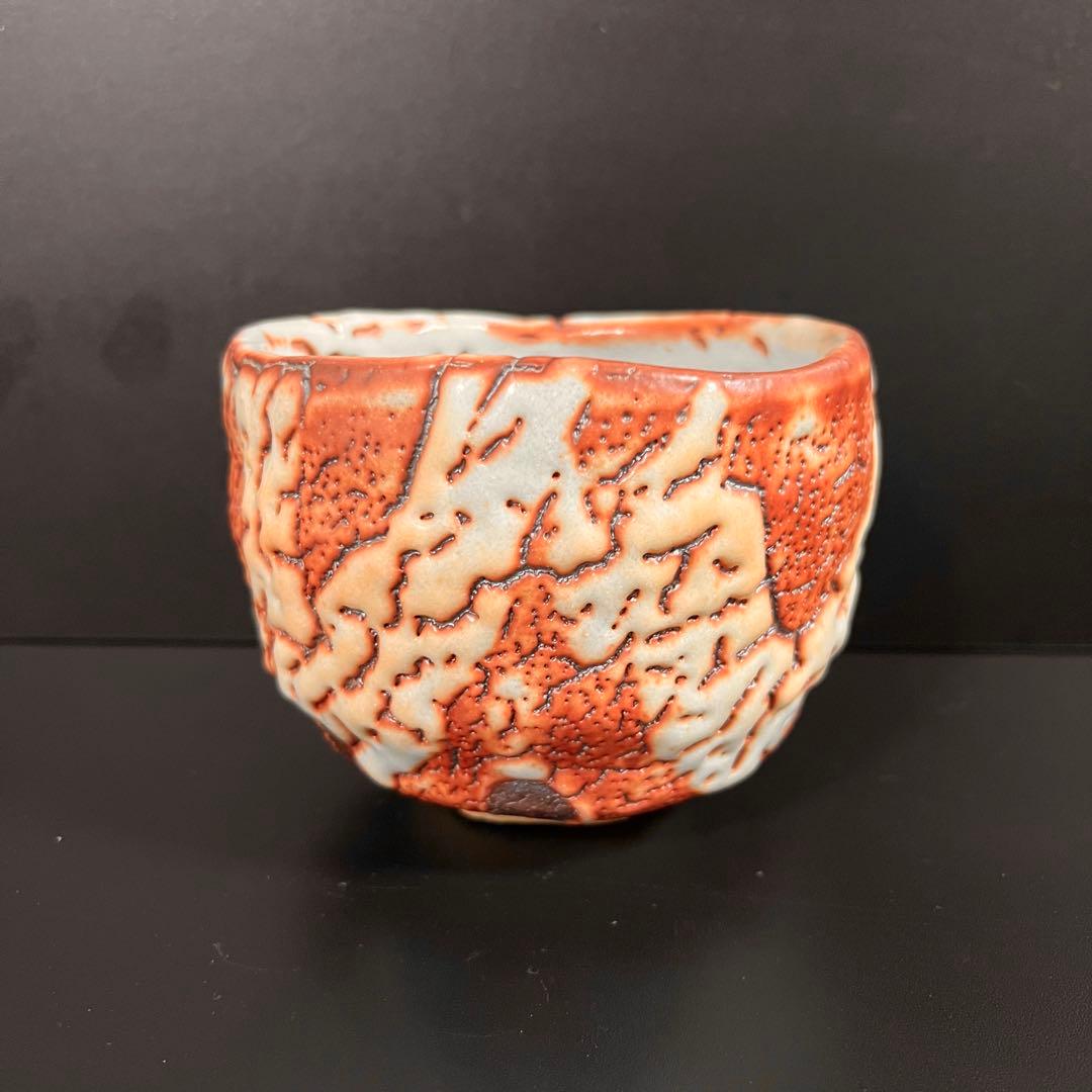 小林武春 竹林窯 志野茶碗 茶道具 本物保証 盒子有