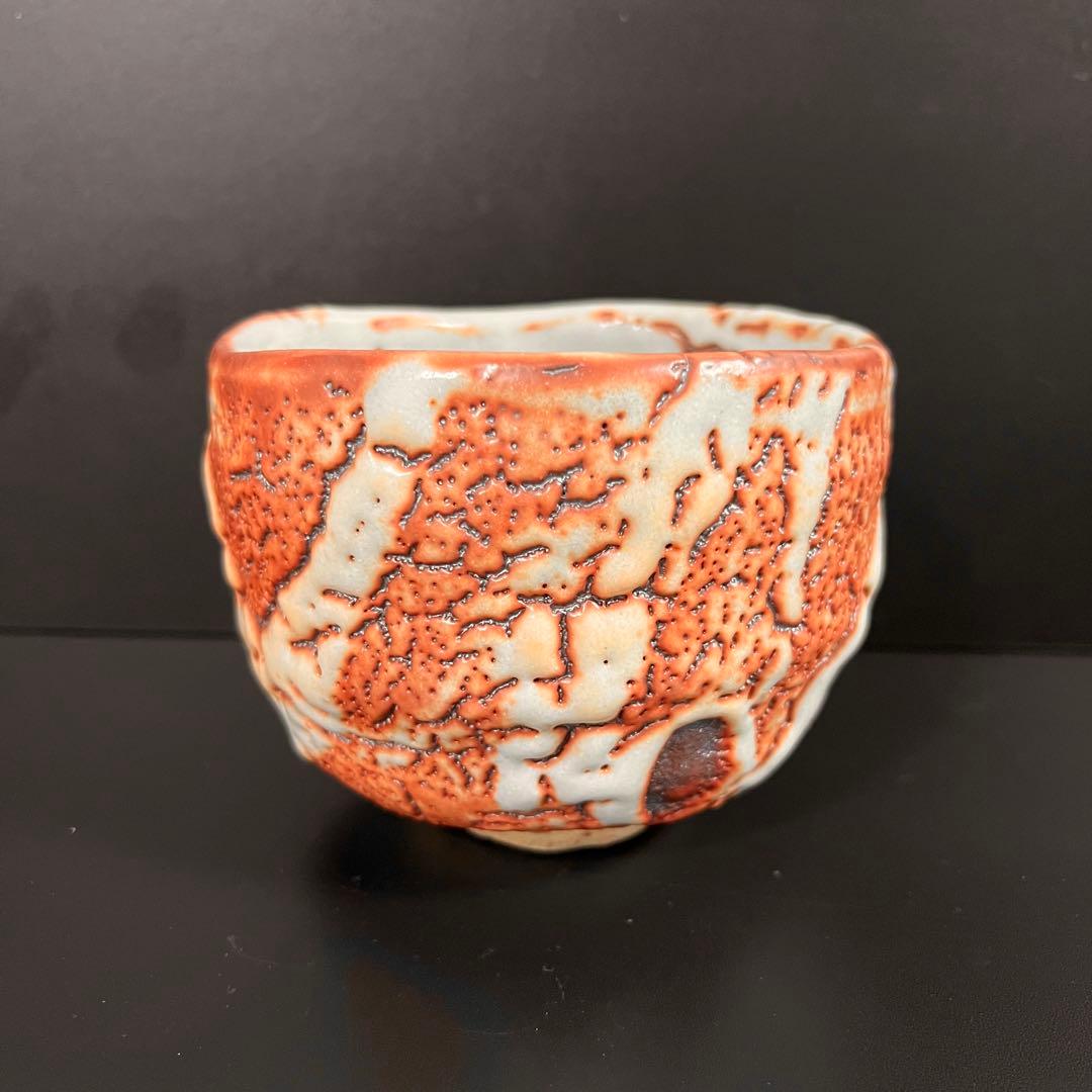 小林武春 竹林窯 志野茶碗 茶道具 本物保証 盒子有
