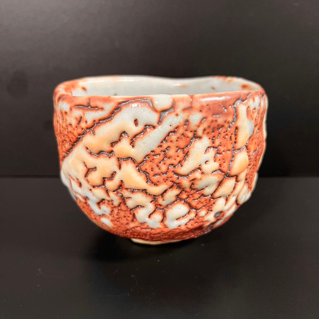 小林武春 竹林窯 志野茶碗 茶道具 本物保証 盒子有