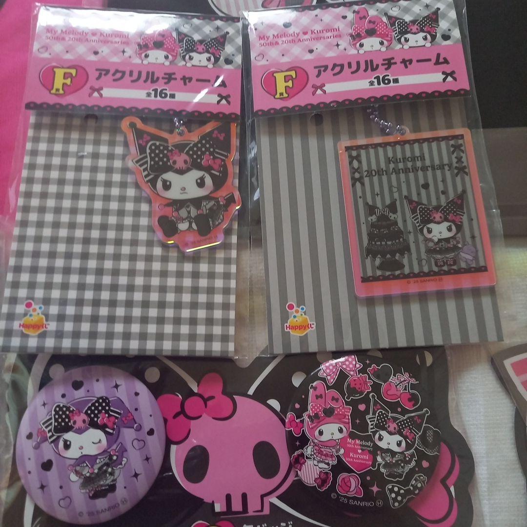 マイメロディ1番くじ13点