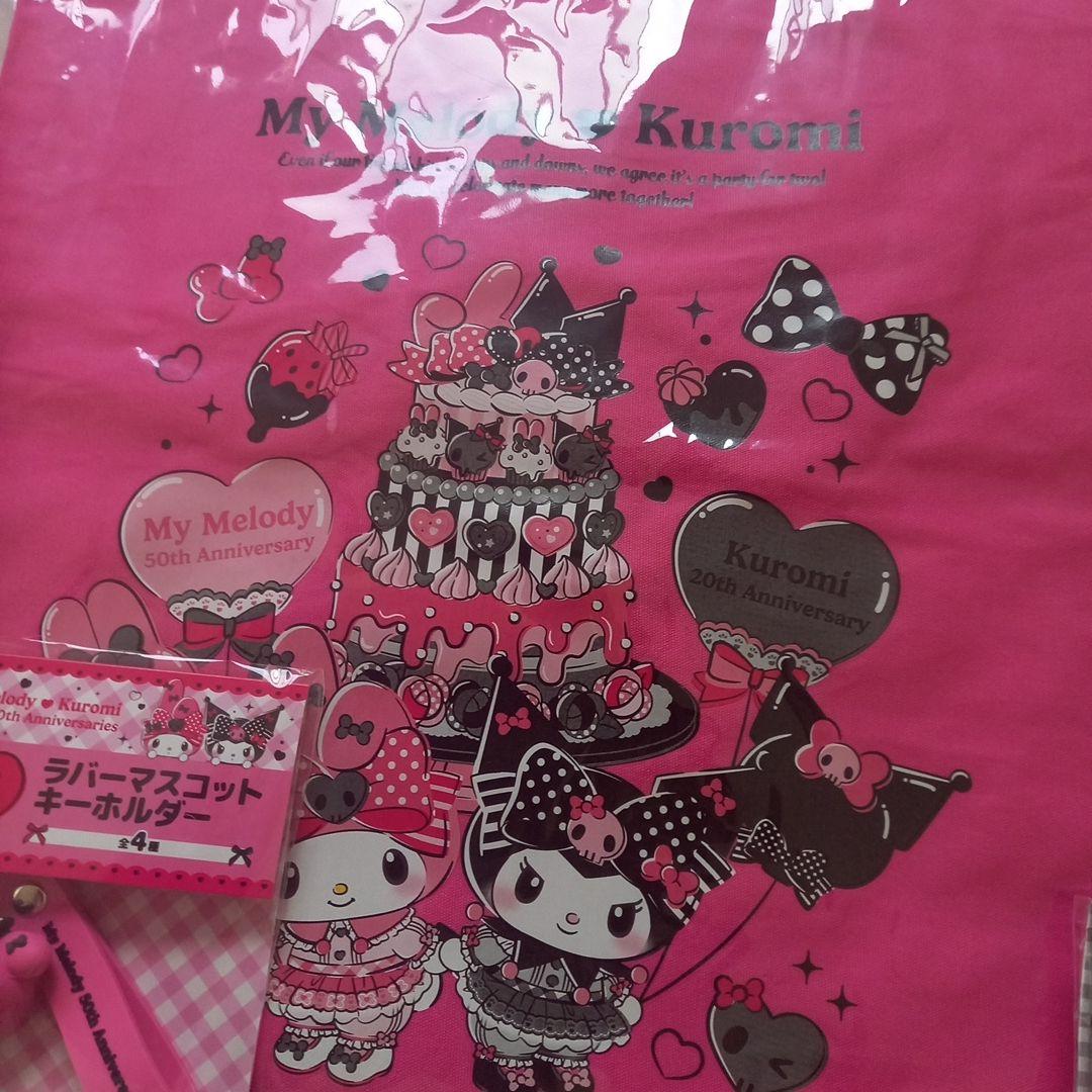 マイメロディ1番くじ13点