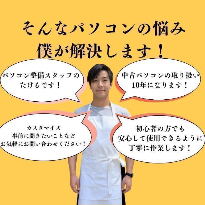 美品 超軽量 Dynabook 最上位　12世代 i5 16GB 新品SSD