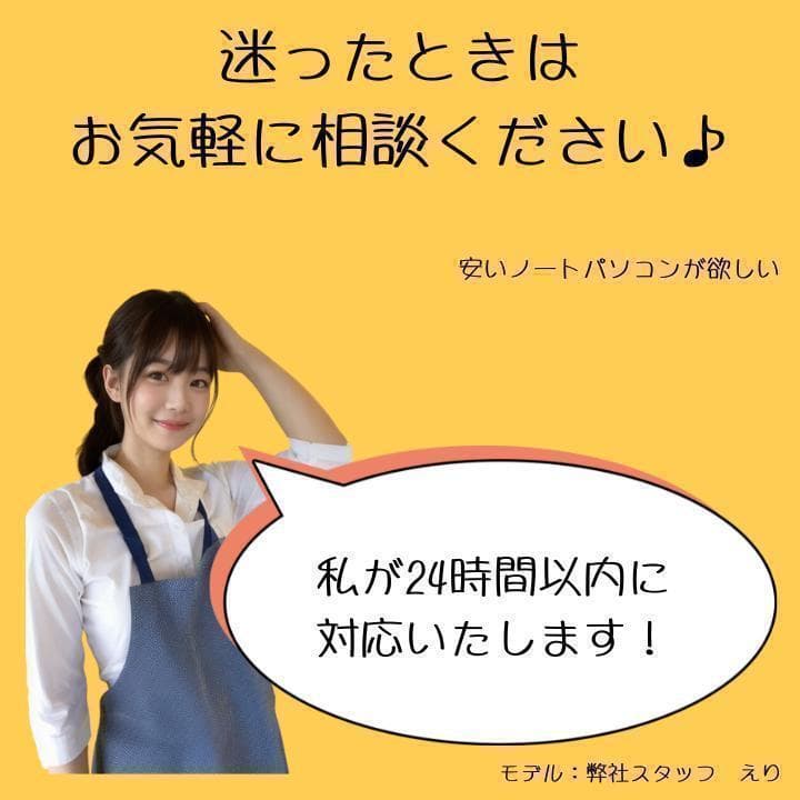 美品 超軽量 Dynabook 最上位　12世代 i5 16GB 新品SSD