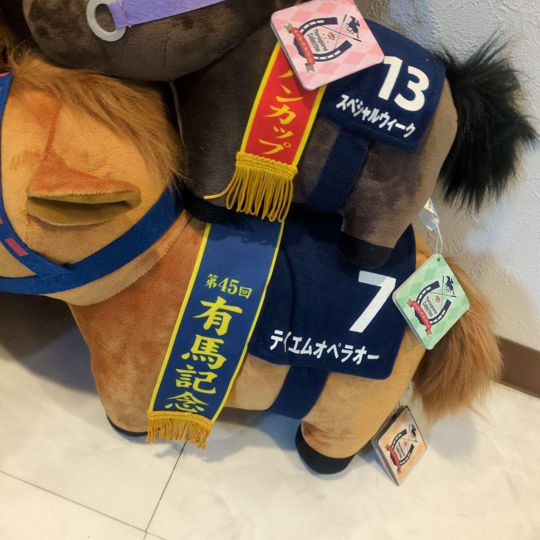 新品　サラブレッドコレクション　ぬいぐるみ　セット　馬　ウマ娘
