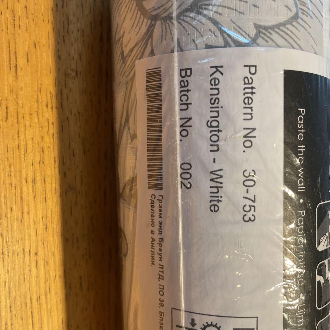 グラハムブラウン壁紙