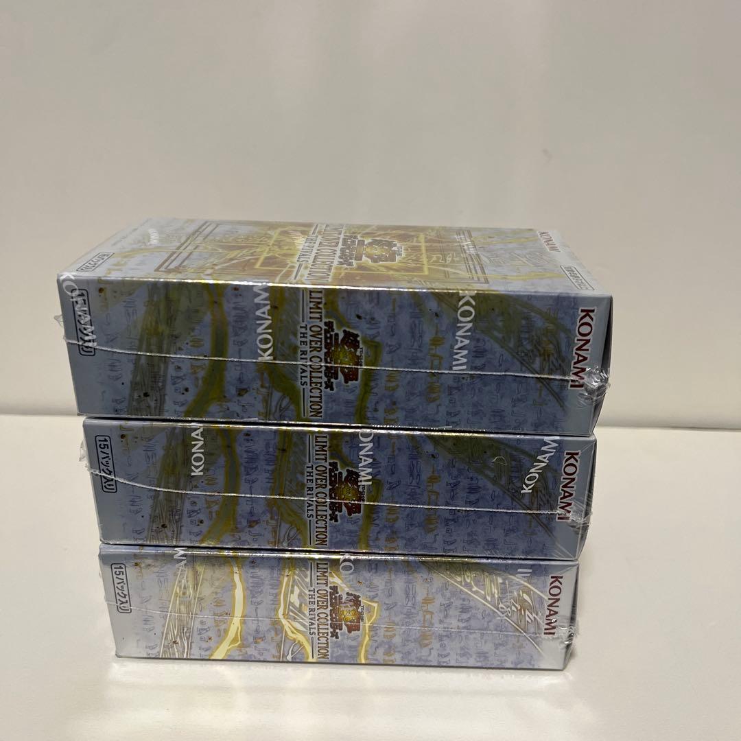 リミットオーバーコレクション　ライバルズ　5boxシュリンク付き　プロモ1パック