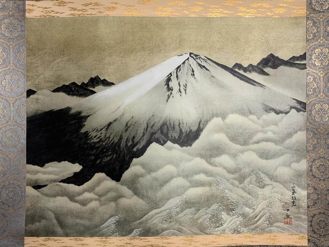 横山大観 正氣放光 複製工芸掛軸 限定32/100部 近代日本画家 829