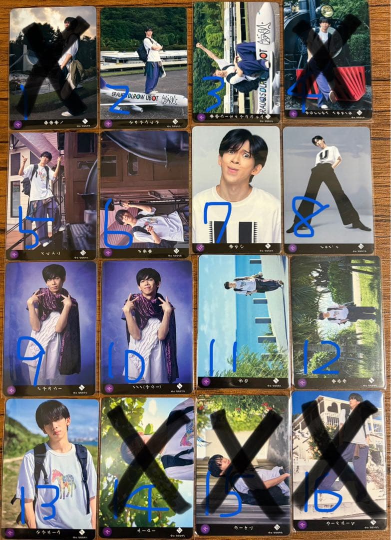 超特急　リョウガ　トレカ　まとめ売り80枚(かぶりなし)