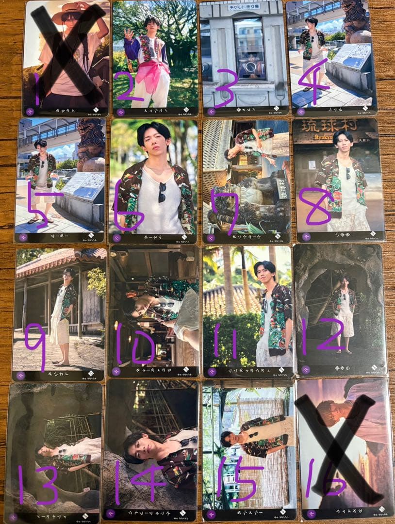 超特急　リョウガ　トレカ　まとめ売り80枚(かぶりなし)