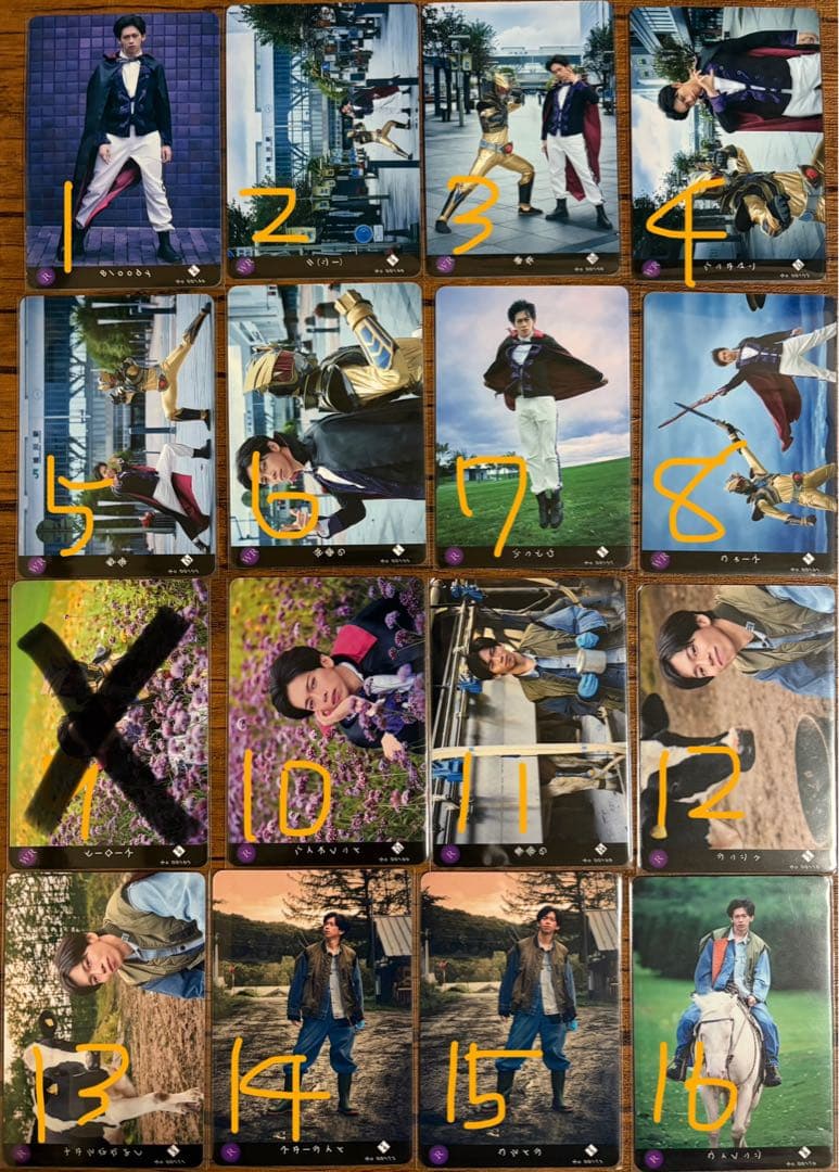 超特急　リョウガ　トレカ　まとめ売り80枚(かぶりなし)