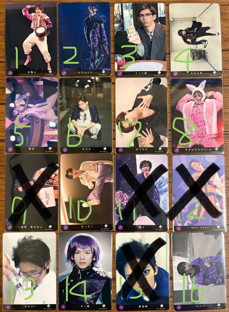 超特急　リョウガ　トレカ　まとめ売り80枚(かぶりなし)