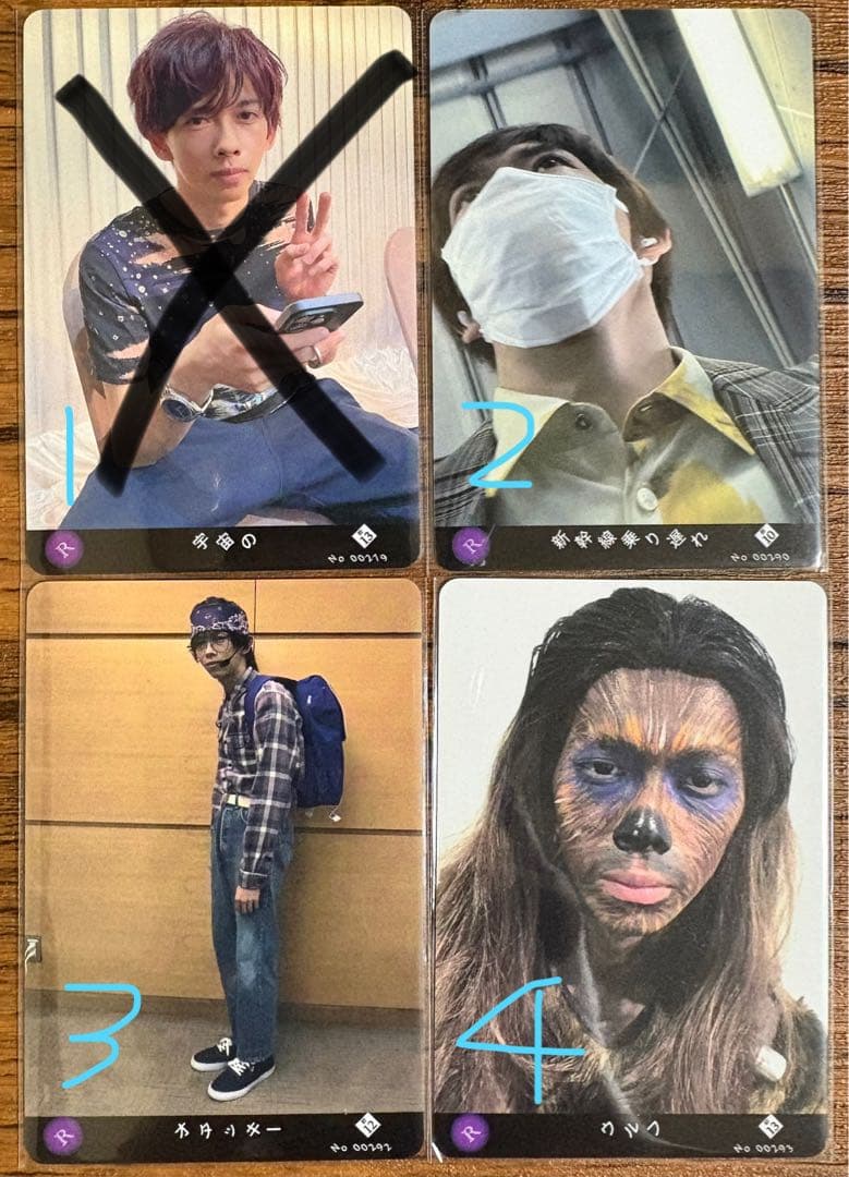 超特急　リョウガ　トレカ　まとめ売り80枚(かぶりなし)