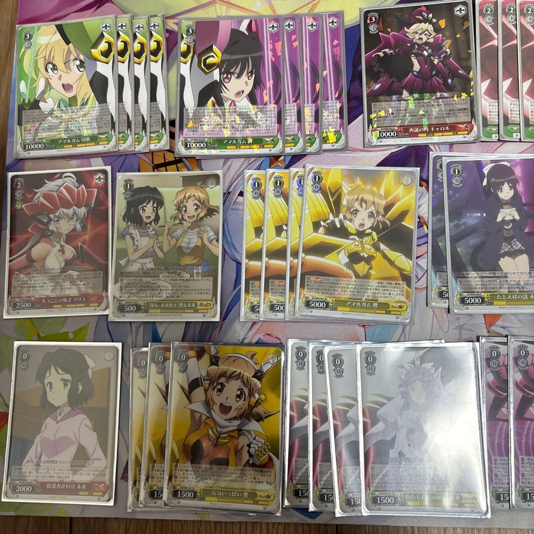 ヴァイス　シンフォギア切調 枝宝デッキ