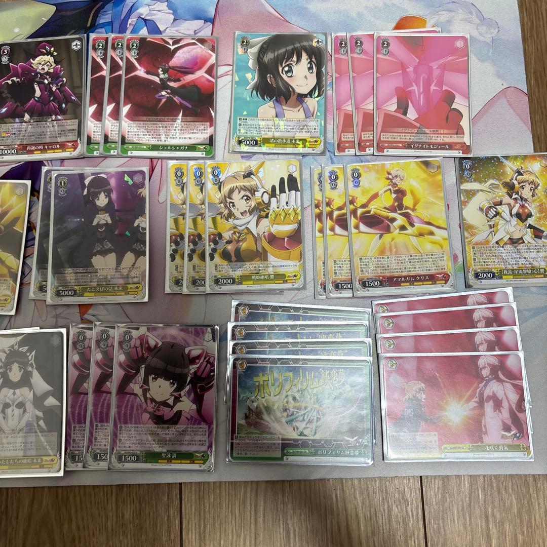 ヴァイス　シンフォギア切調 枝宝デッキ