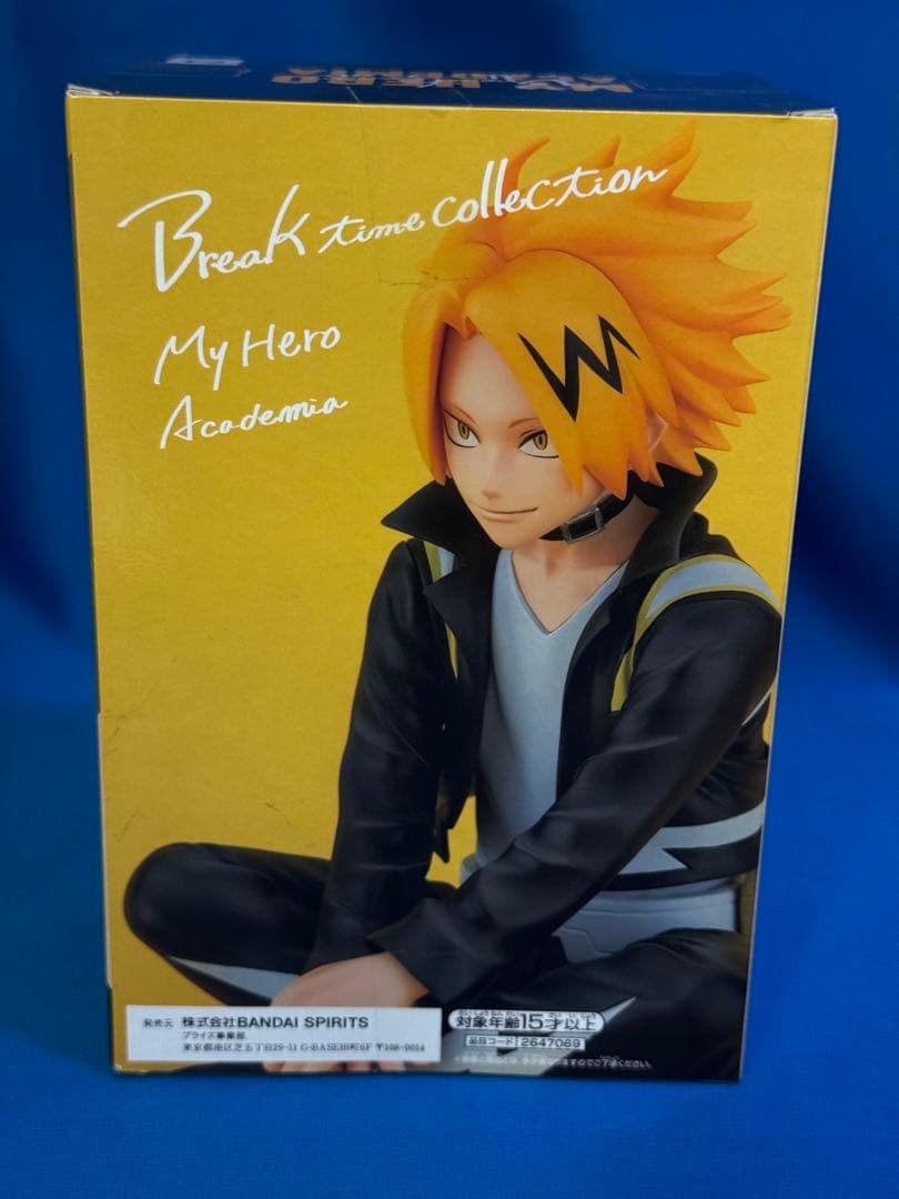 僕のヒーローアカデミア Break time 7体セット