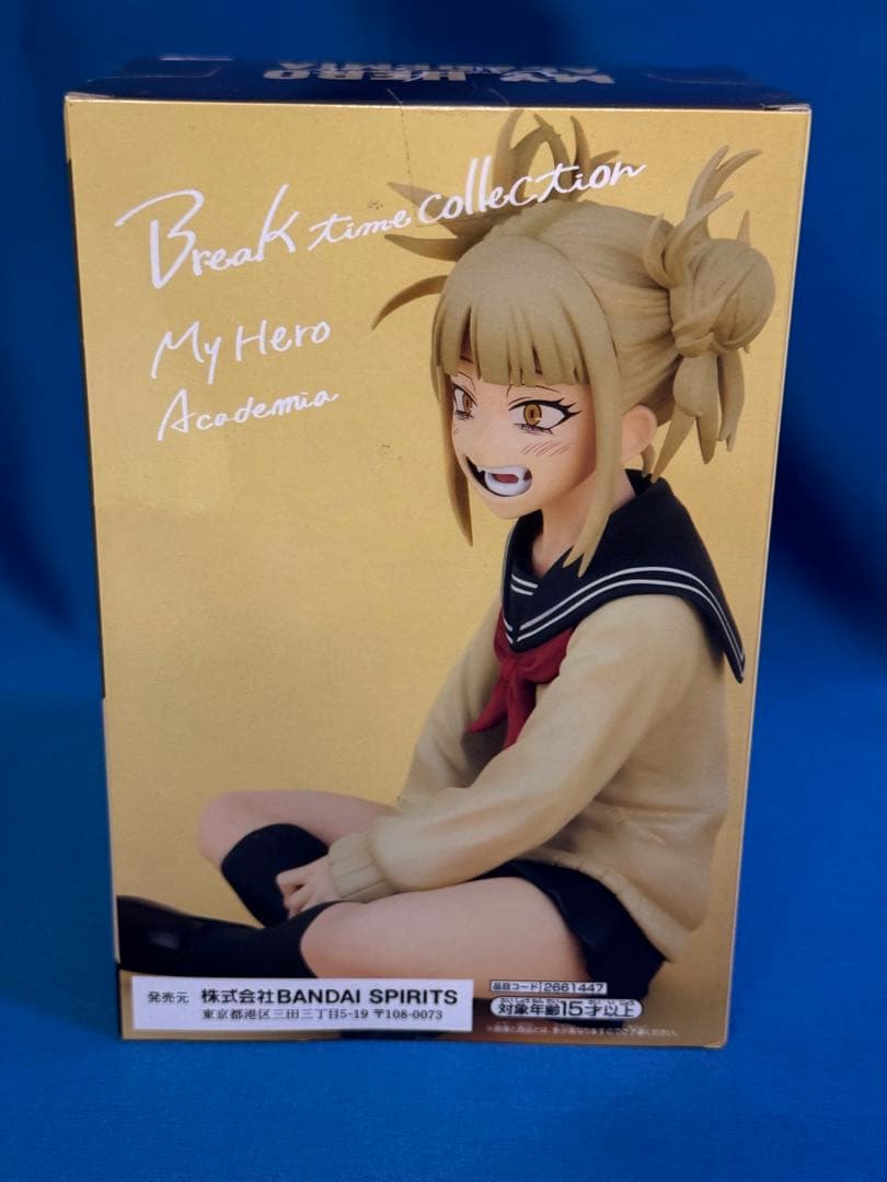 僕のヒーローアカデミア Break time 7体セット