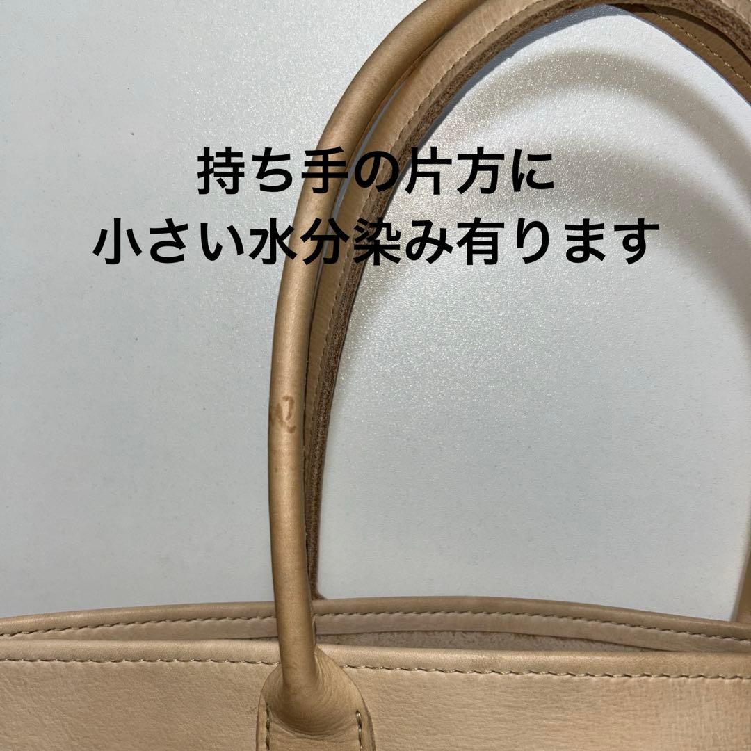 革好きに！　素仕上げベジタブルタンニン鞣し革のトートバッグ　エイジング