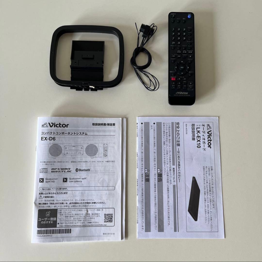 Victor ミニコンポ ウッド調デザイン EX-D6 LK-EX10セット