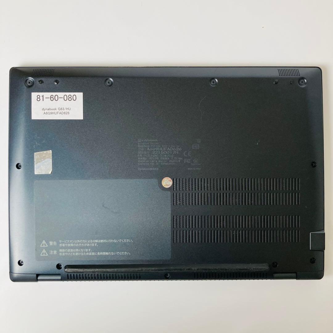 メモリ16GB 11世代 SSD搭載 DynabookG83 Windows11