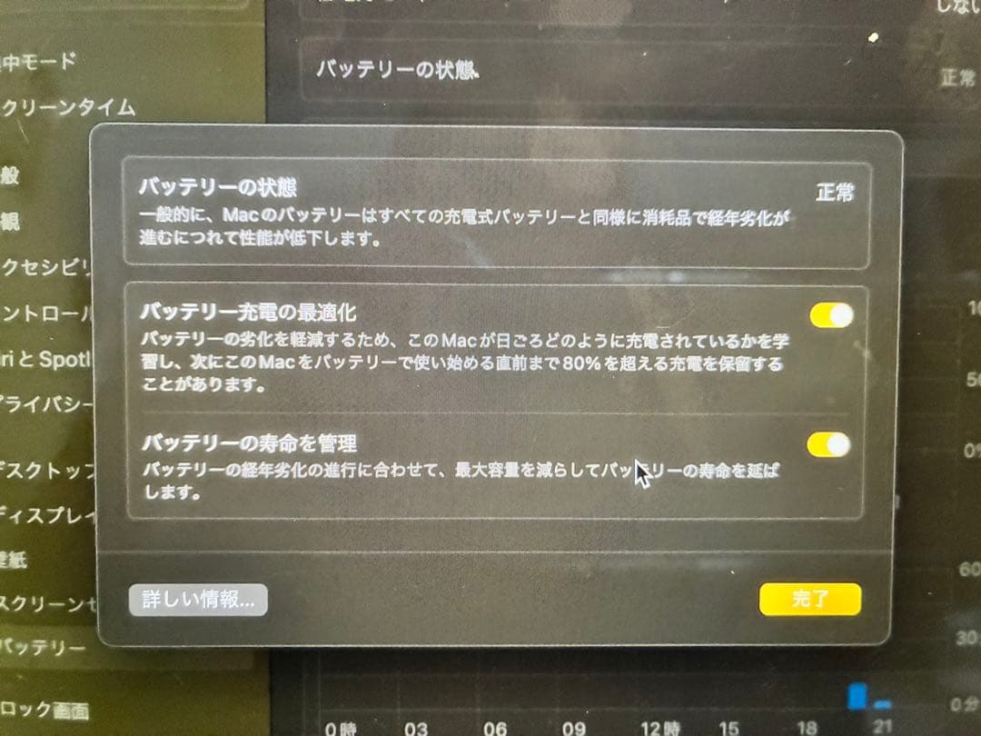 MacBook Air 13インチ 2018 8GB 128GB ゴールド