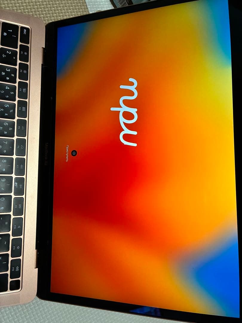 MacBook Air 13インチ 2018 8GB 128GB ゴールド