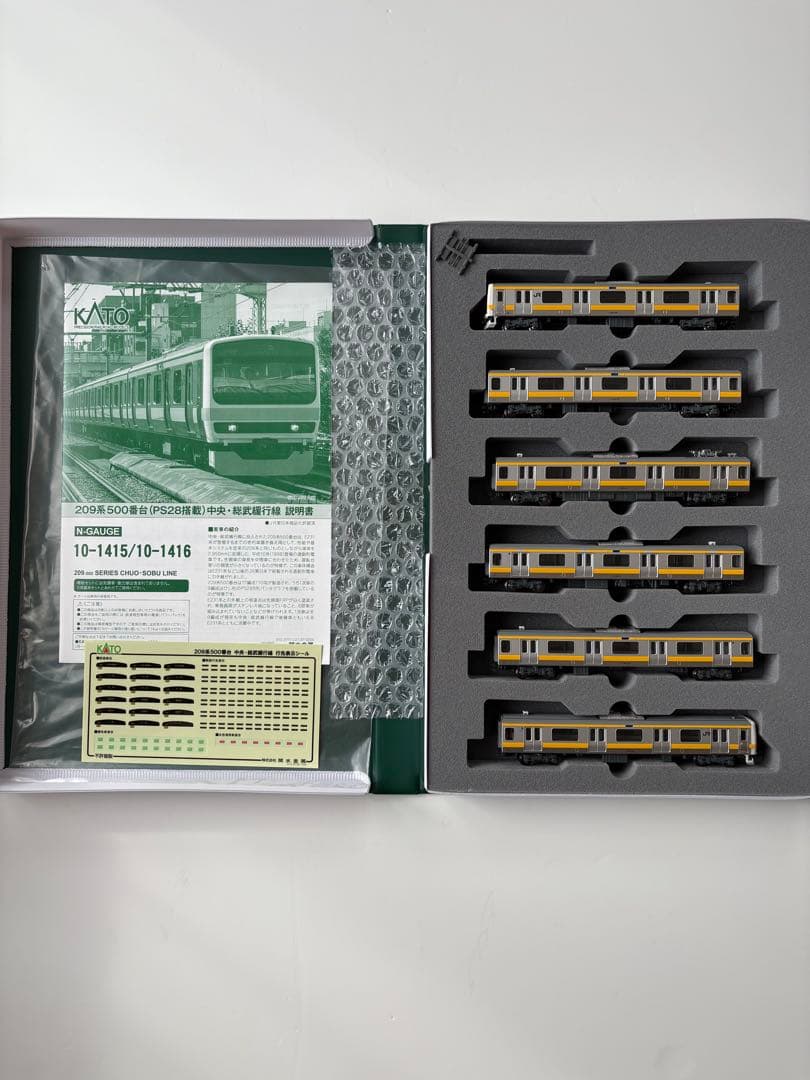 ゆ*と様 KATO 209系 500番台6両セット Nゲージ　 ジャンク