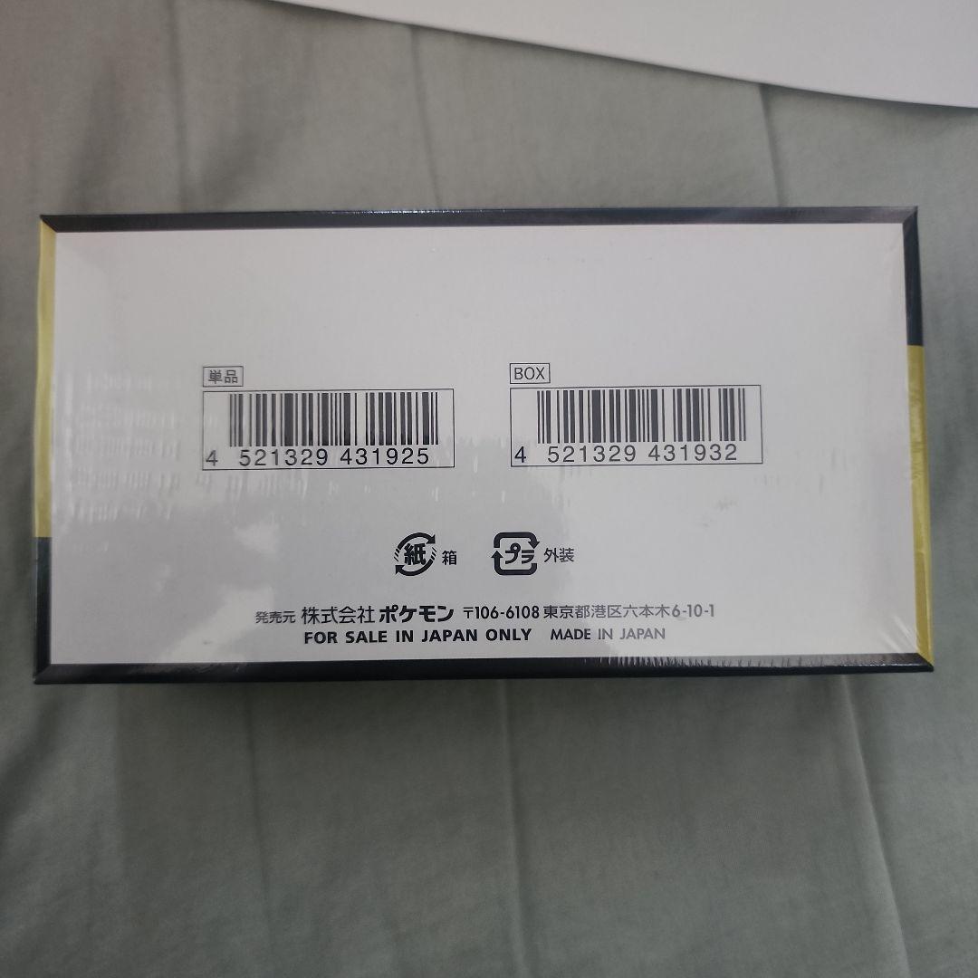 ポケモンカードゲーム メガドリームEX 1ボックスシュリンク付き