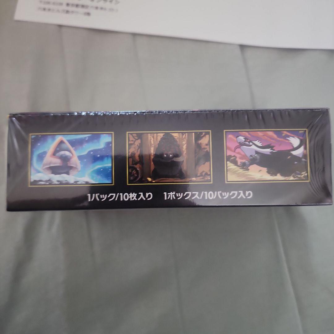 ポケモンカードゲーム メガドリームEX 1ボックスシュリンク付き