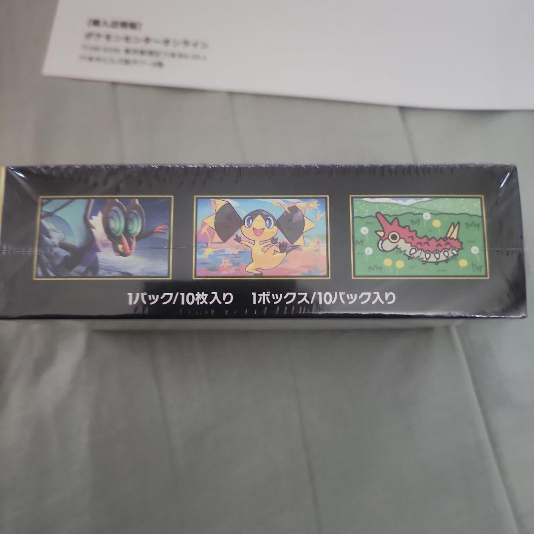 ポケモンカードゲーム メガドリームEX 1ボックスシュリンク付き