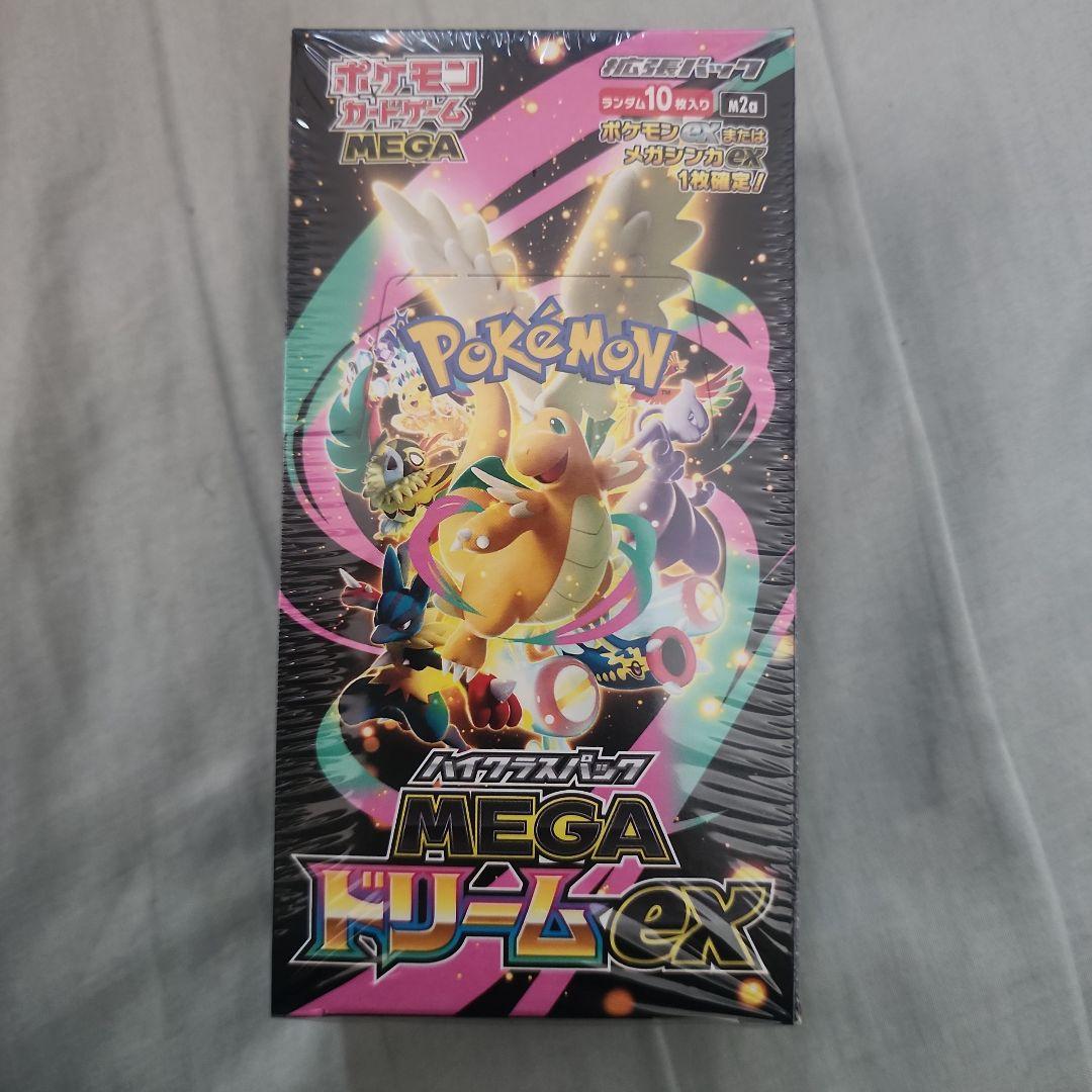 ポケモンカードゲーム メガドリームEX 1ボックスシュリンク付き